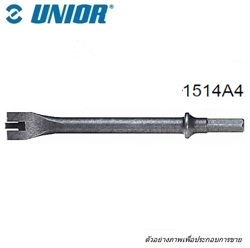 SKI - สกี จำหน่ายสินค้าหลากหลาย และคุณภาพดี | UNIOR 1514A4 ดอกสกัดลม ตัดเหล็กแผ่น ยาว 180mm.